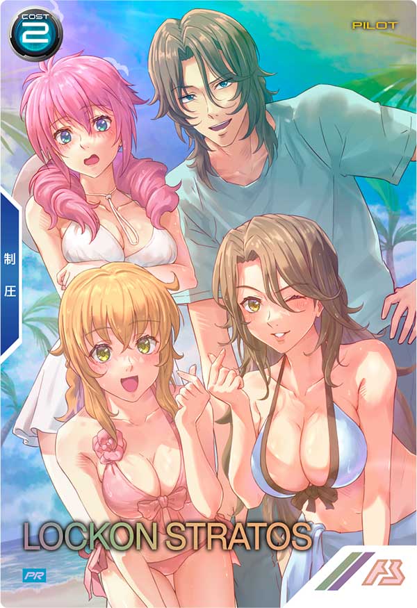 Mobile Suit GUNDAM ARSENAL BASE PR-249 Parallel
UNITRIBE Summer Festival 2024 Again Promotion card pack
LOCKON STRATOS