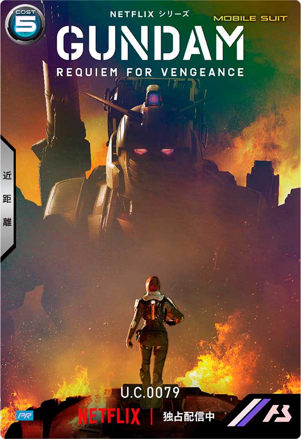 Mobile Suit GUNDAM ARSENAL BASE PR-252 in blister
NETFLIX Series MOBILE SUITE GUNDAM REQUIEM FOR VENGEANCE