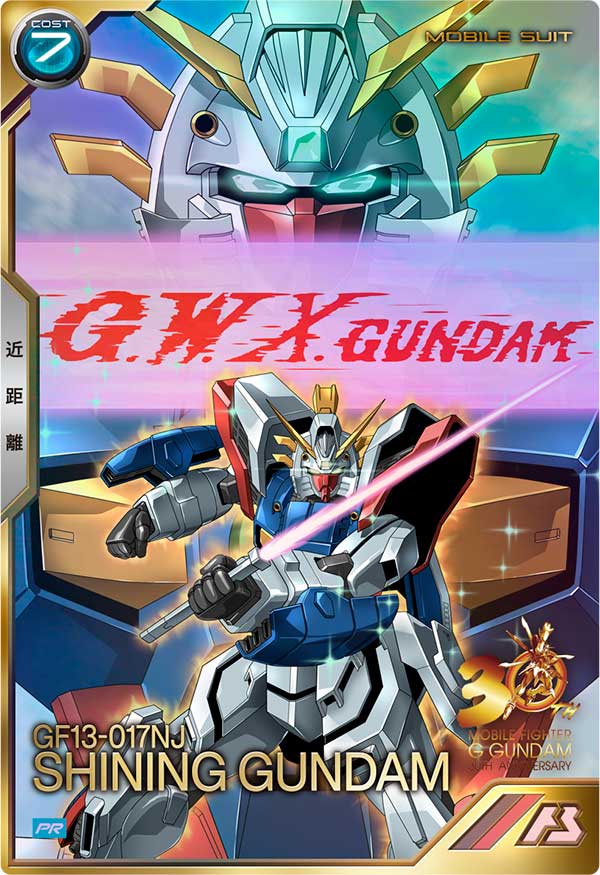 Mobile Suit GUNDAM ARSENAL BASE PR-276