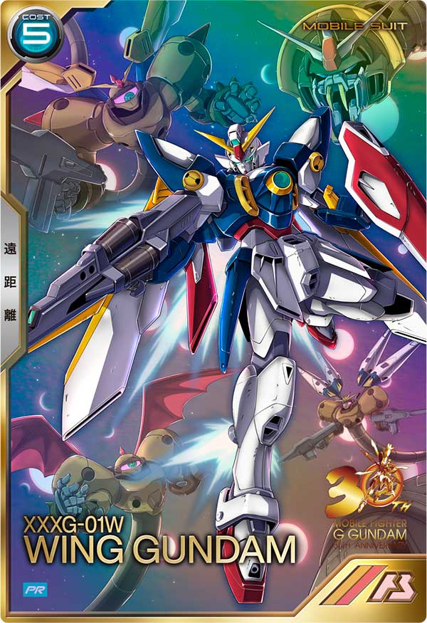 Mobile Suit GUNDAM ARSENAL BASE PR-277