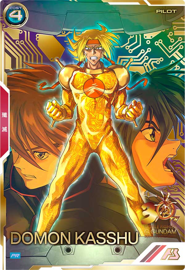 Mobile Suit GUNDAM ARSENAL BASE PR-280 Parallel