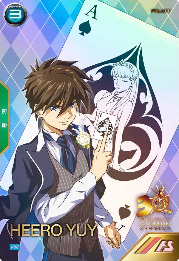 Mobile Suit GUNDAM ARSENAL BASE PR-281