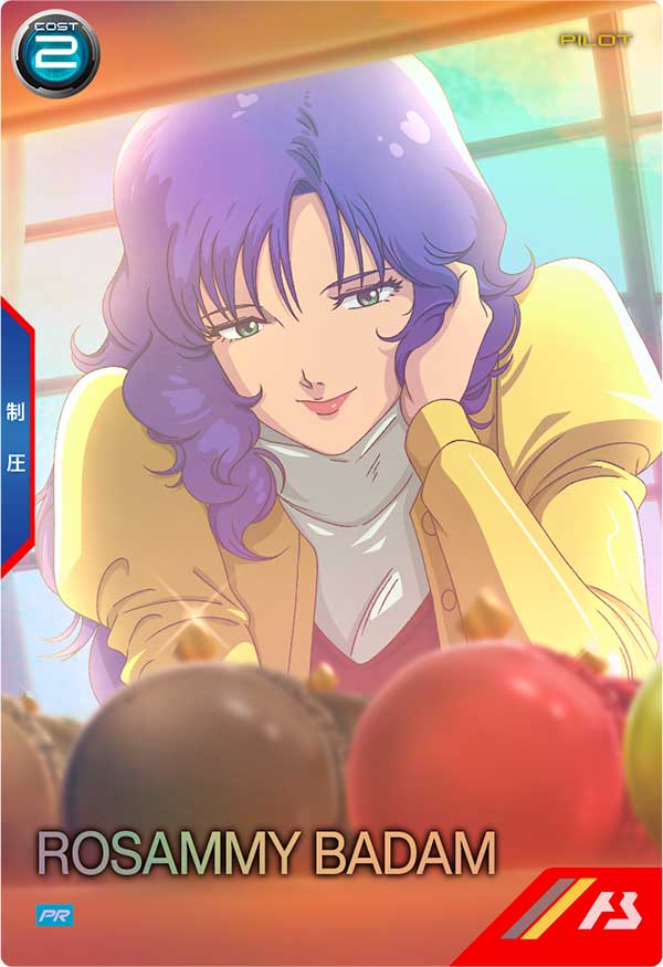 Mobile Suit GUNDAM ARSENAL BASE PR-292