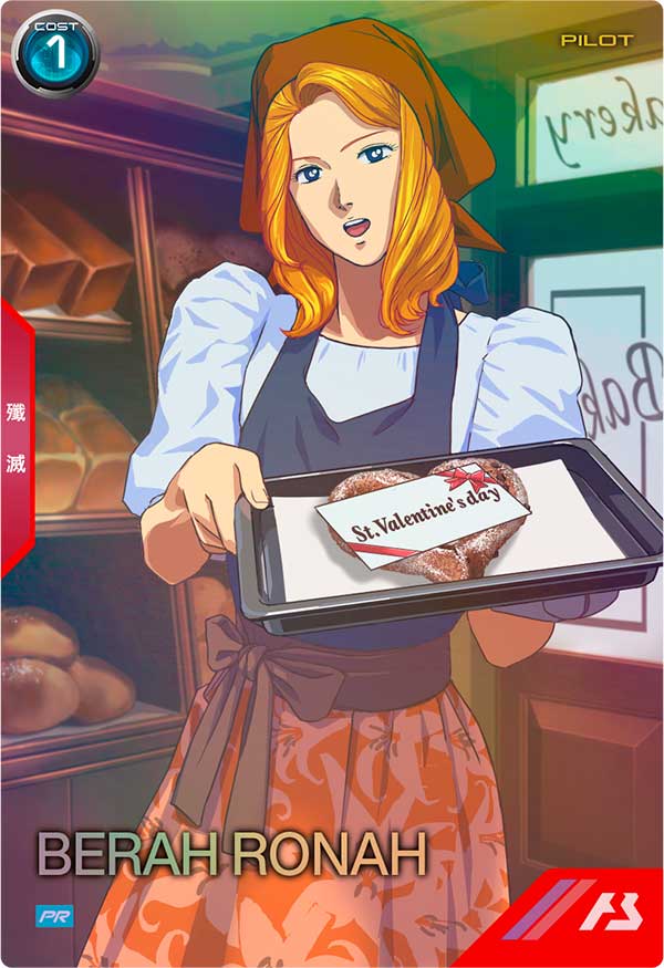 Mobile Suit GUNDAM ARSENAL BASE PR-295