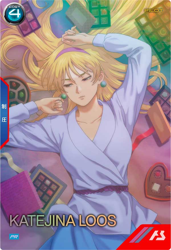 Mobile Suit GUNDAM ARSENAL BASE PR-296