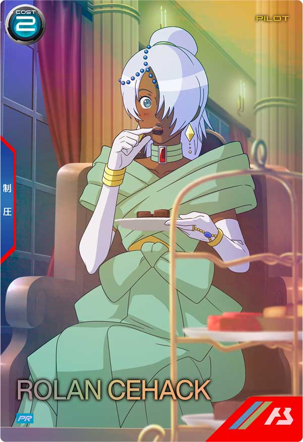 Mobile Suit GUNDAM ARSENAL BASE PR-297