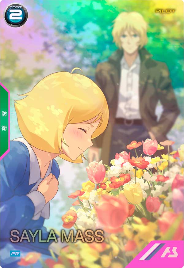 Mobile Suit GUNDAM ARSENAL BASE PR-311
SAYLA MASS