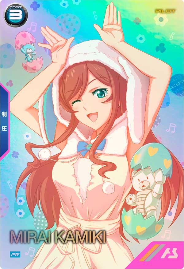 Mobile Suit GUNDAM ARSENAL BASE PR-316
MIRAI KAMIKI