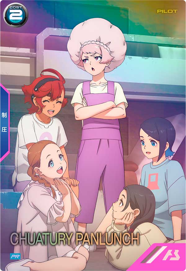 Mobile Suit GUNDAM ARSENAL BASE PR-318
CHUATURY PANLUNCH