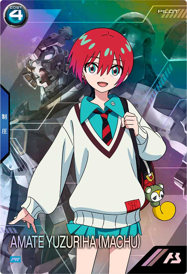 Mobile Suit GUNDAM ARSENAL BASE PR-319
AMATE YUZURIHA (MACHU)