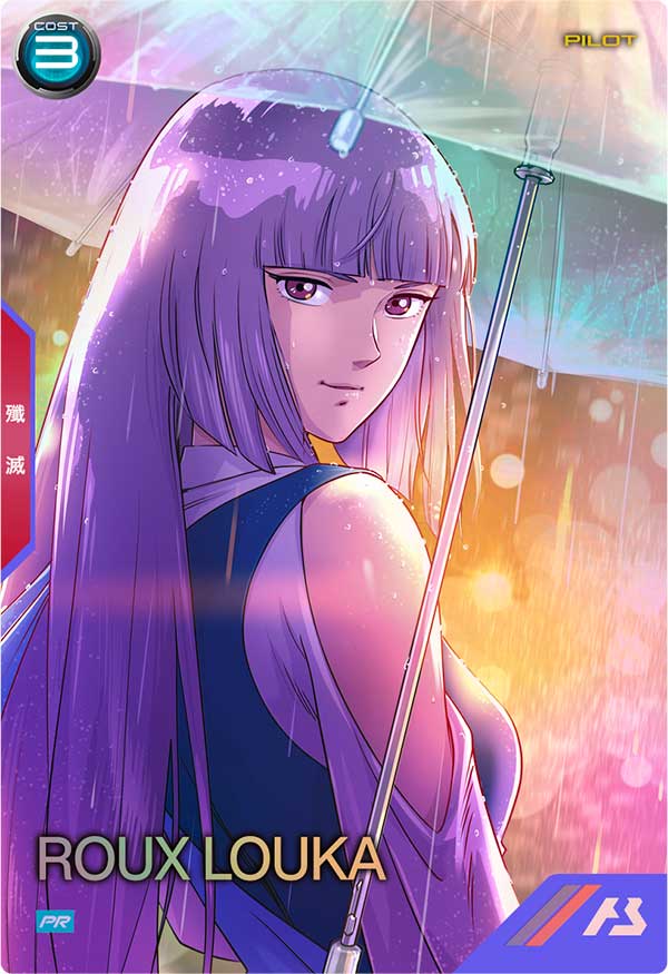 Mobile Suit GUNDAM ARSENAL BASE PR-328
ROUX LOUKA