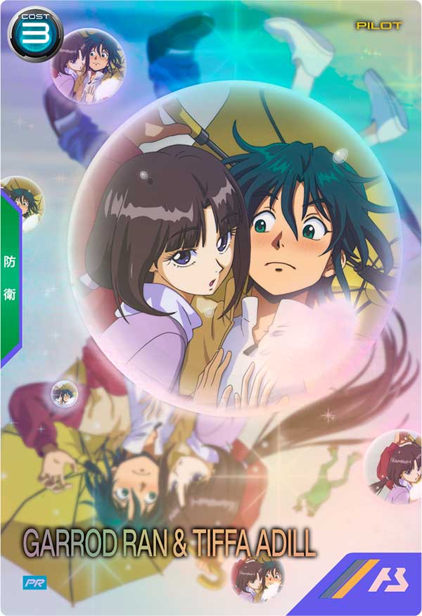 Mobile Suit GUNDAM ARSENAL BASE PR-331
GARROD RAN & TIFFA ADILL