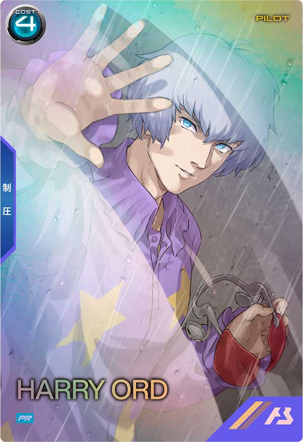 Mobile Suit GUNDAM ARSENAL BASE PR-332
HARRY ORD