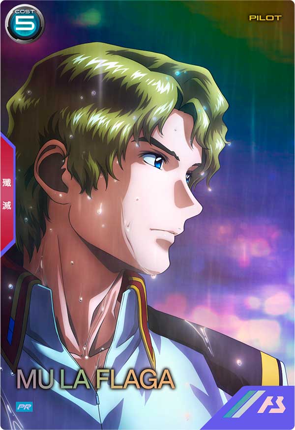 Mobile Suit GUNDAM ARSENAL BASE PR-333
MU LA FLAGA