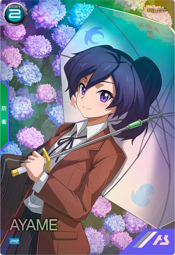 Mobile Suit GUNDAM ARSENAL BASE PR-335
AYAME