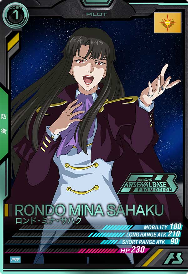 Mobile Suit GUNDAM ARSENAL BASE PR-338 Parallel
RONDO MINA SAHAKU