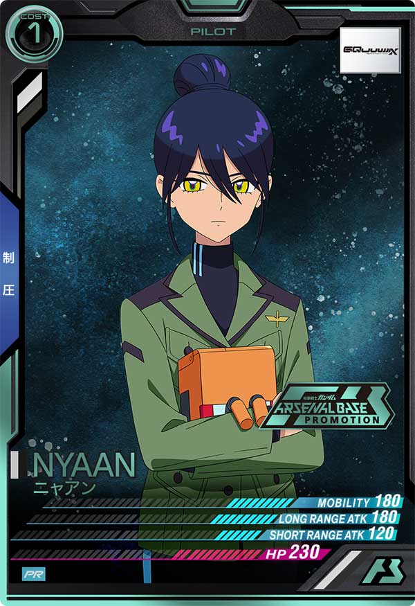 Mobile Suit GUNDAM ARSENAL BASE PR-339 Parallel
NYAAN