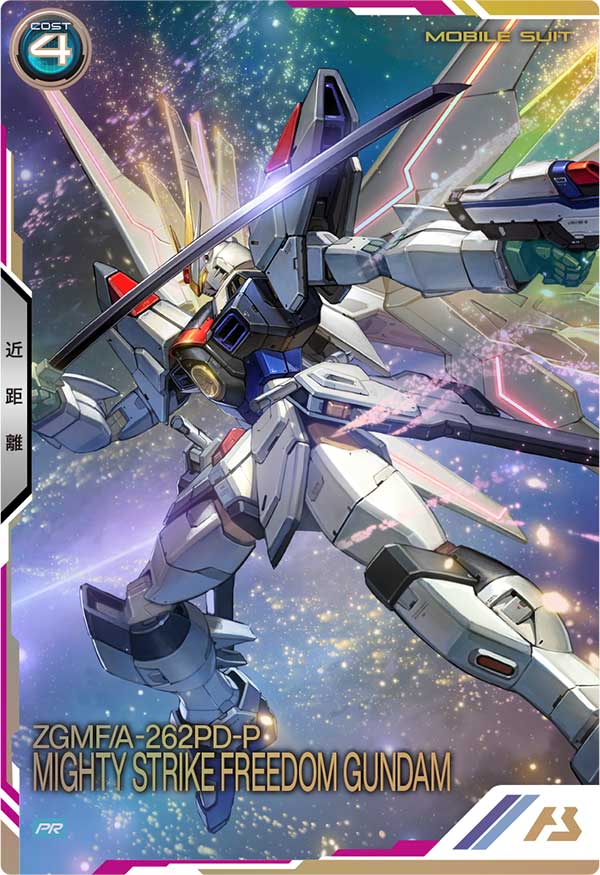 Mobile Suit GUNDAM ARSENAL BASE PR-340
ZGMF/A-262PD-P MIGHTY STRIKE FREEDOM GUNDAM