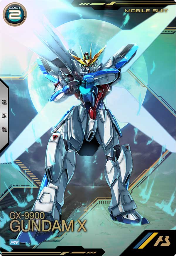 Mobile Suit GUNDAM ARSENAL BASE PR-341