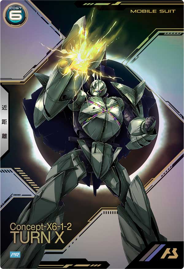 Mobile Suit GUNDAM ARSENAL BASE PR-346
Concept-X6-1-2 TURN X