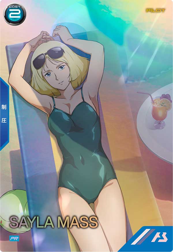 Mobile Suit GUNDAM ARSENAL BASE PR-350
SAYLA MASS