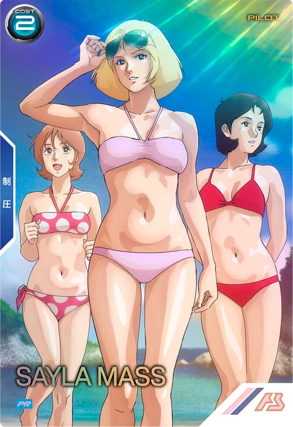 Mobile Suit GUNDAM ARSENAL BASE PR-350 Parallel
SAYLA MASS