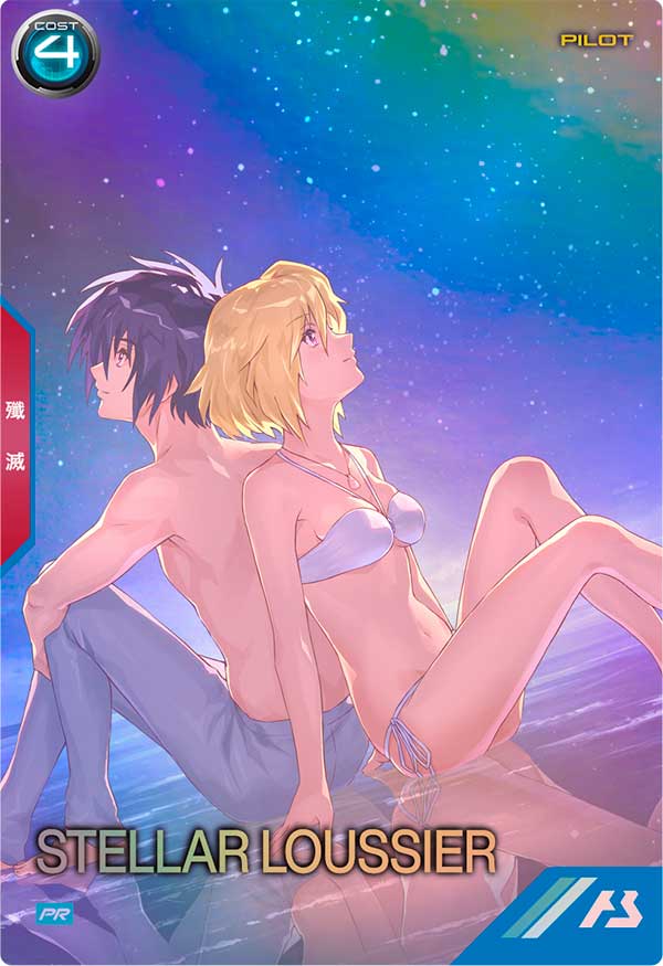 Mobile Suit GUNDAM ARSENAL BASE PR-355
STELLAR LOUSSIER