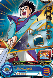 SUPER DRAGON BALL HEROES PUMS14-03 Son Gohan : Seinenki