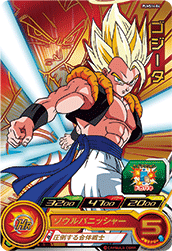 SUPER DRAGON BALL HEROES PUMS14-04 Gogeta