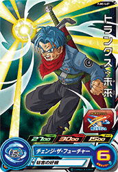 SUPER DRAGON BALL HEROES PUMS14-07 Trunks : Mirai