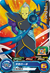 SUPER DRAGON BALL HEROES PUMS14-08 Gowasu