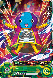 SUPER DRAGON BALL HEROES PUMS14-09 Zeno