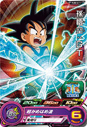 SUPER DRAGON BALL HEROES PUMS14-11 Son Goku : GT
