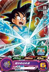 SUPER DRAGON BALL HEROES PUMS14-11  Son Goku : GT