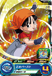 SUPER DRAGON BALL HEROES PUMS14-12 Pan