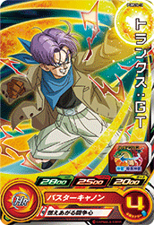 SUPER DRAGON BALL HEROES PUMS14-13 Trunks : GT