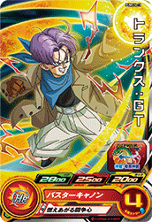 SUPER DRAGON BALL HEROES PUMS14-13  Trunks : GT