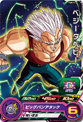 SUPER DRAGON BALL HEROES PUMS14-14 Vegeta Baby