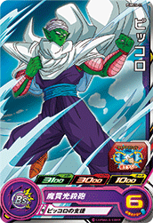 SUPER DRAGON BALL HEROES PUMS14-22 Piccolo