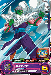 SUPER DRAGON BALL HEROES PUMS14-22  Piccolo