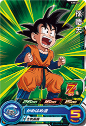 SUPER DRAGON BALL HEROES PUMS14-24