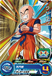 SUPER DRAGON BALL HEROES PUMS14-26 Krillin