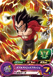 SUPER DRAGON BALL HEROES PUMS14-30 Vegeta : Xeno SSj4