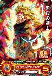 SUPER DRAGON BALL HEROES PUMS14-31 Kokui no Senshi SSJ3