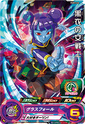 SUPER DRAGON BALL HEROES PUMS14-34 Kokui no Josenshi