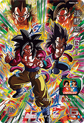 SUPER DRAGON BALL HEROES PUMS14-SEC Son Goku : GT SSJ4