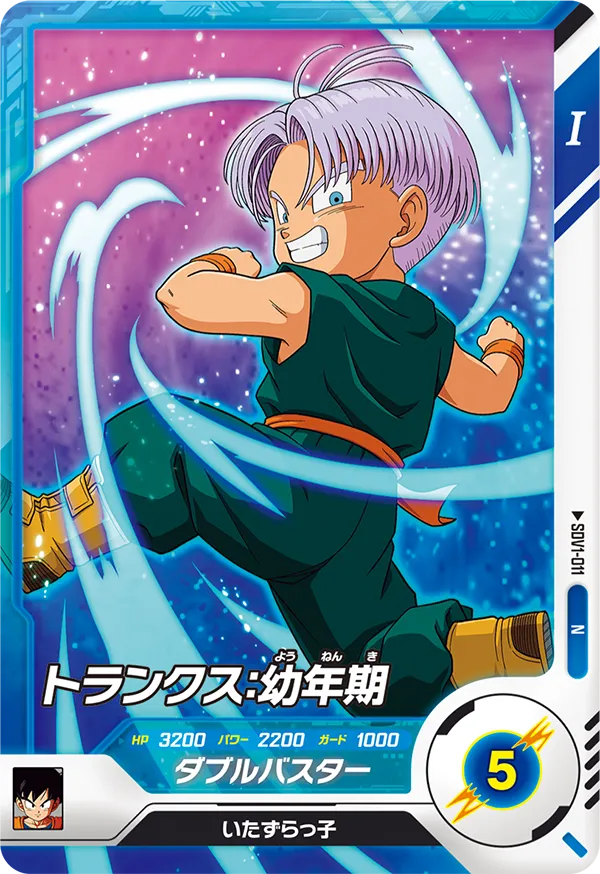 DRAGON BALL SUPER DIVERS SDV1-011 Normal card
Trunks : Younenki