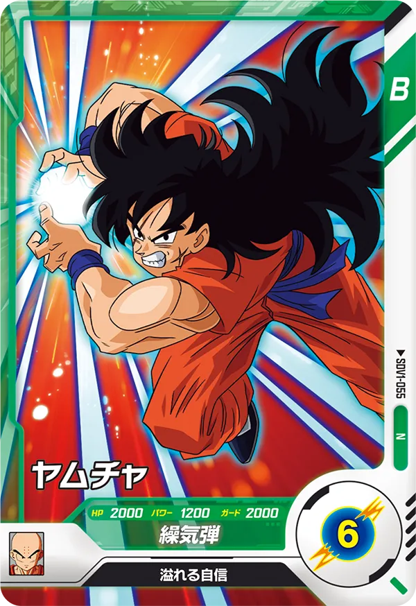 DRAGON BALL SUPER DIVERS SDV1-055 Normal card
Yamcha