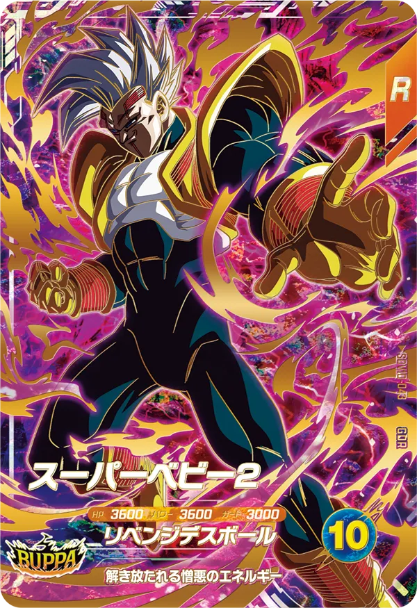 dragon ball cards rare SUPER DIVERS SDV10-043 GDR Style:Kuromi Release_Innistrad Remastered Delta debuts limited-edition Amex