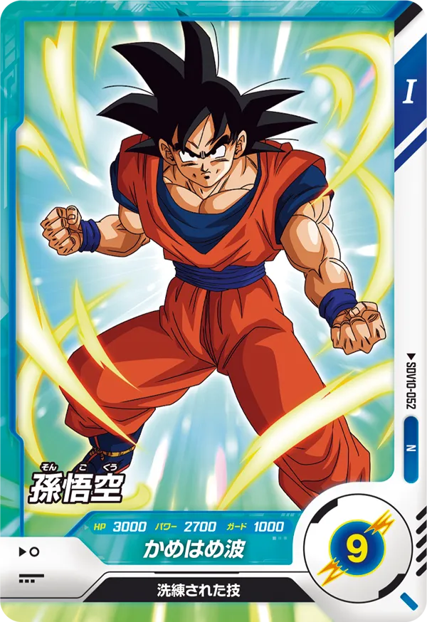 dragon ball super card game anime Dragon Ball Super Fusion World; Blazing Aura (FB02) Booster Box